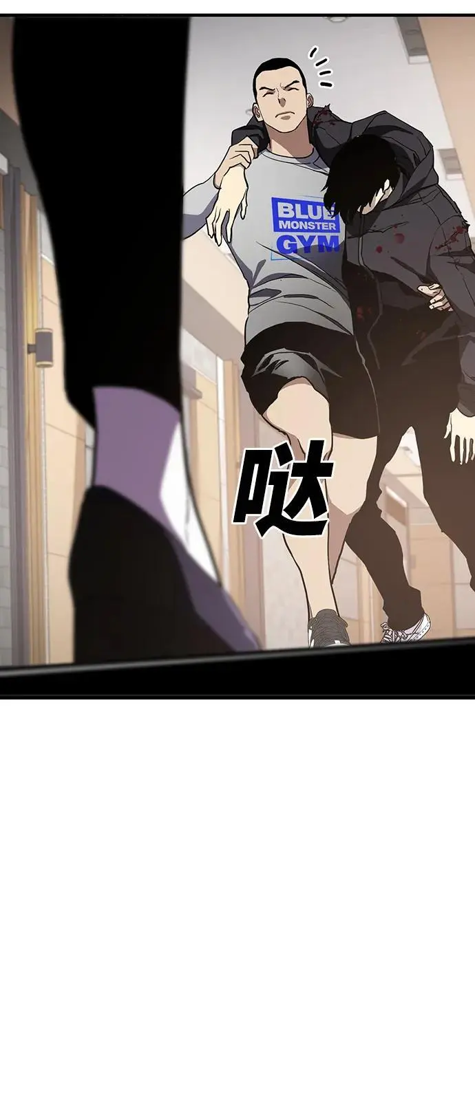 第53话 第19页