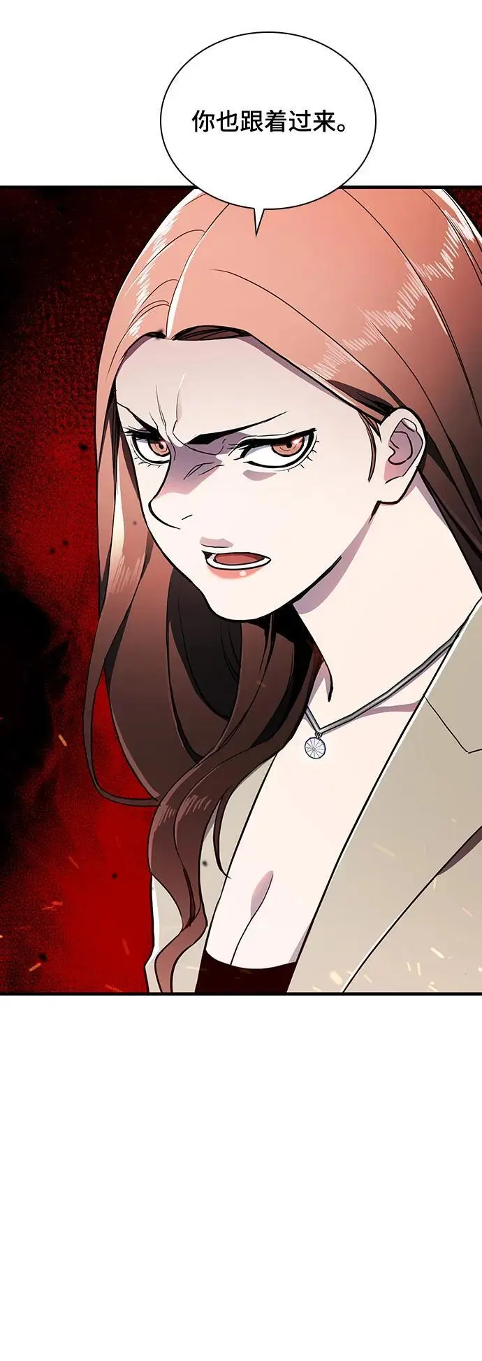 第53话 第20页