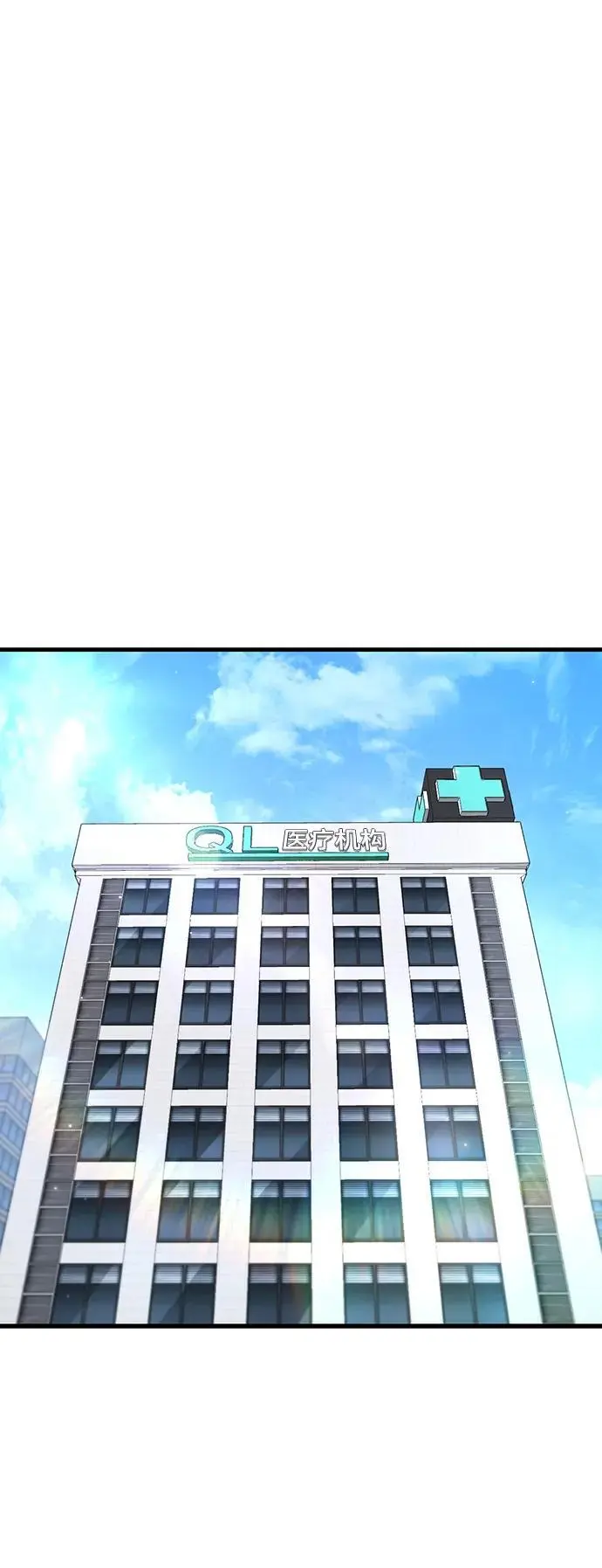 第53话 第21页