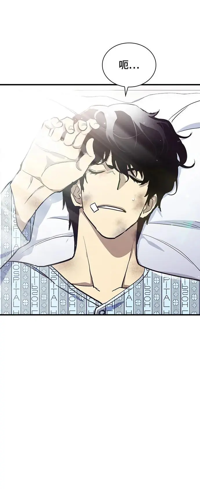 第53话 第23页