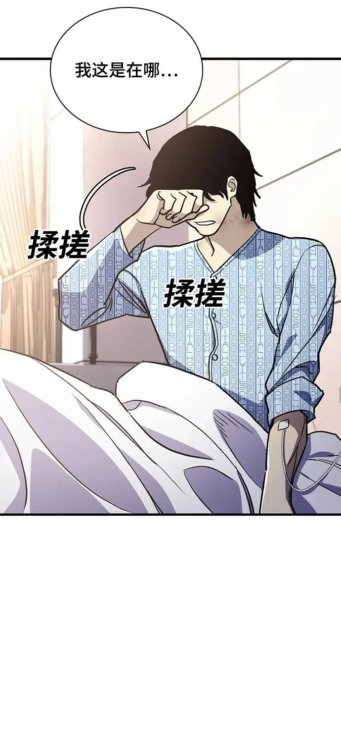 第53话 第24页
