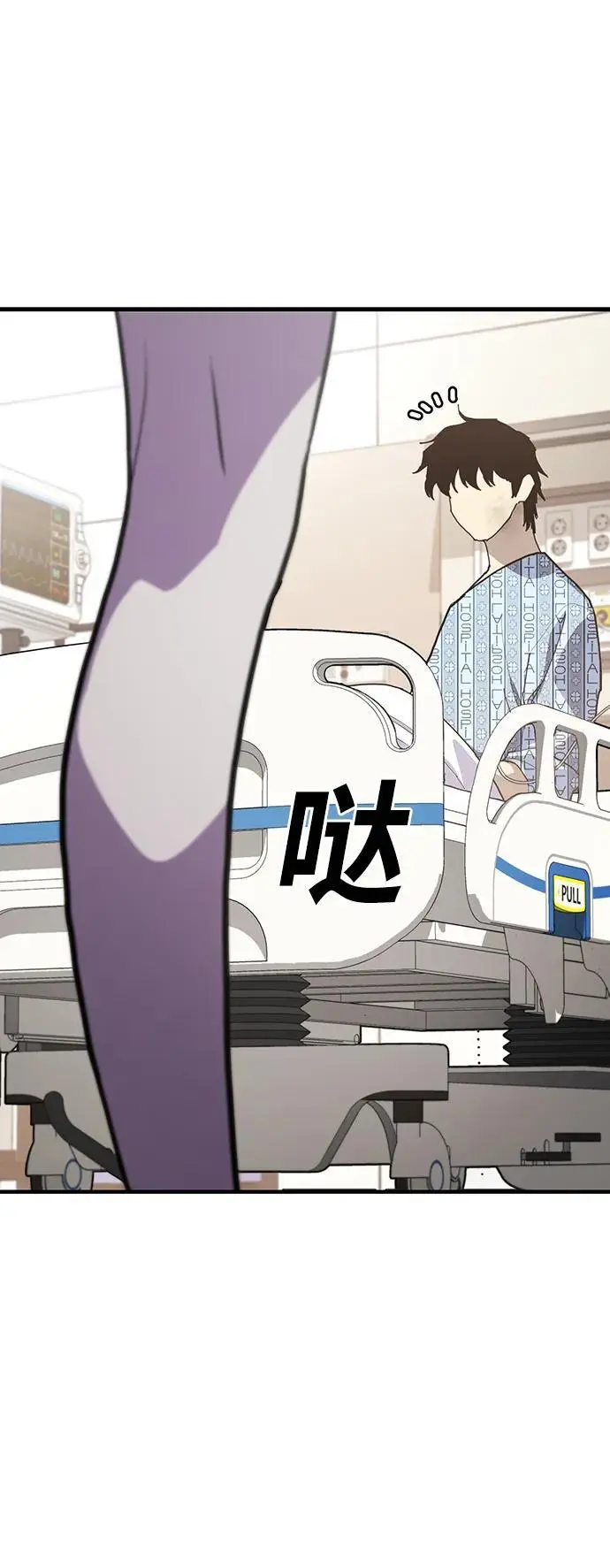 第53话 第27页