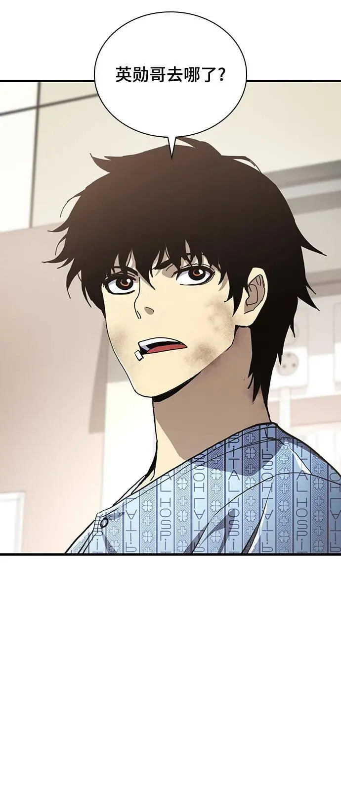 第53话 第30页