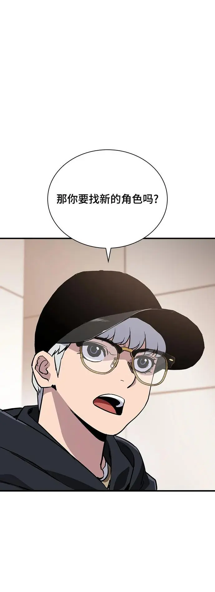 第53话 第40页