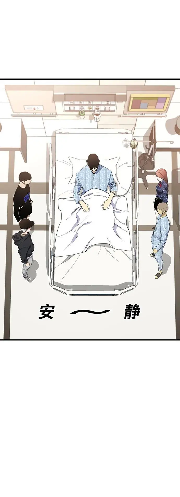 第53话 第41页