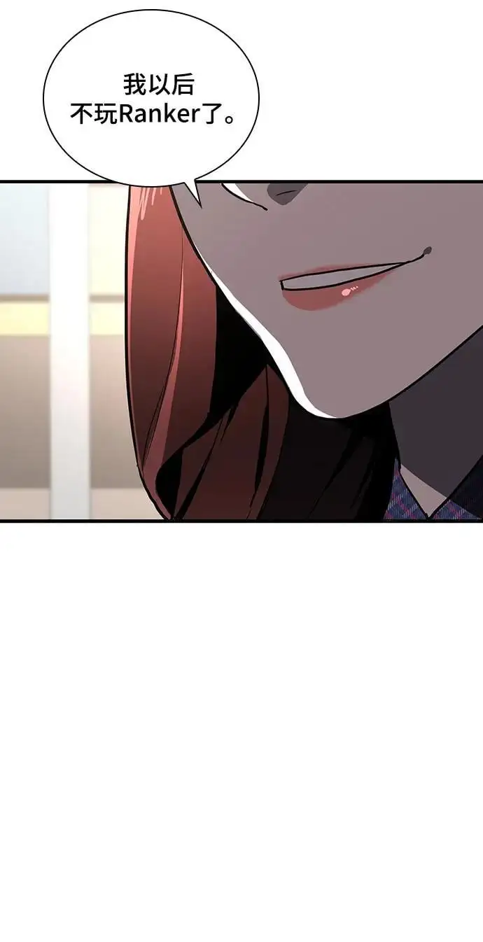 第53话 第42页
