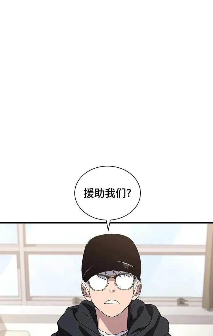 第53话 第45页
