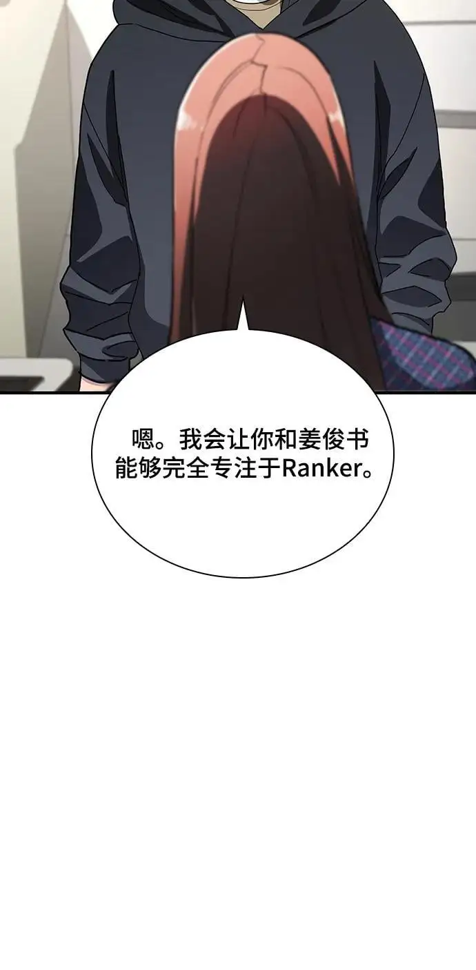 第53话 第46页