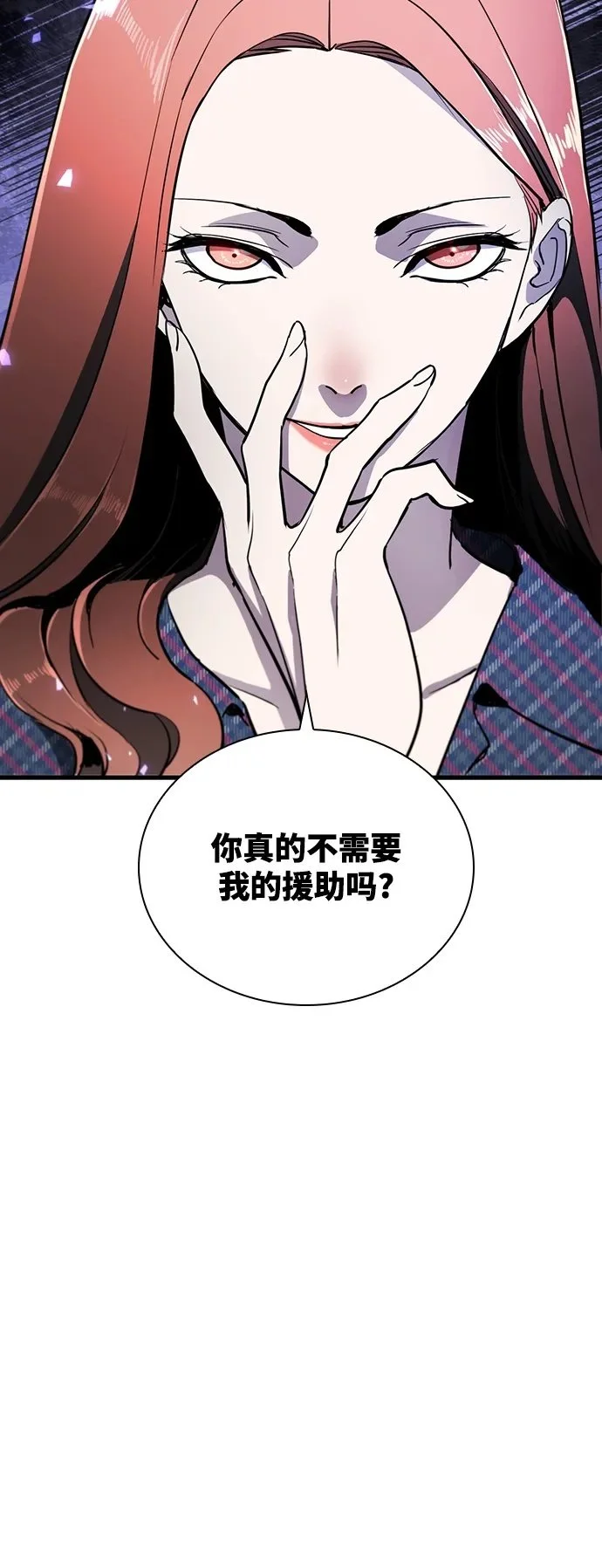 第53话 第50页