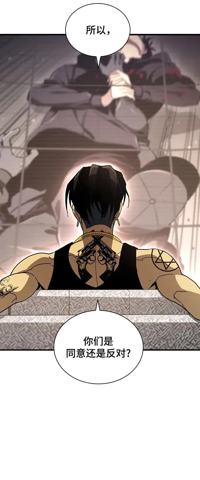 第53话 第53页