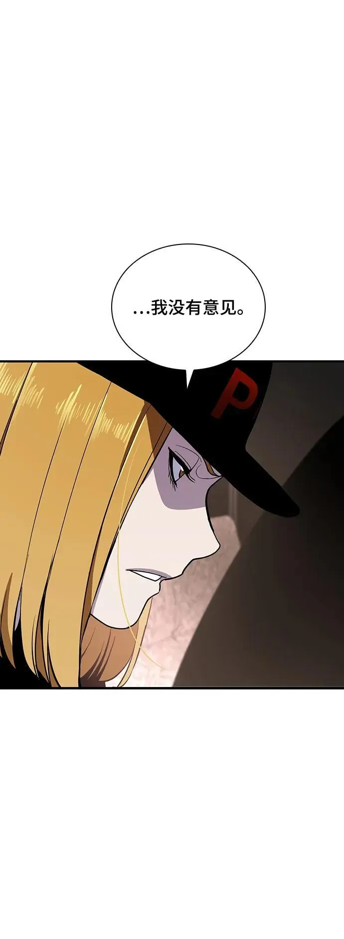 第53话 第56页