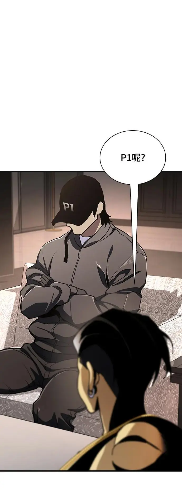 第53话 第60页