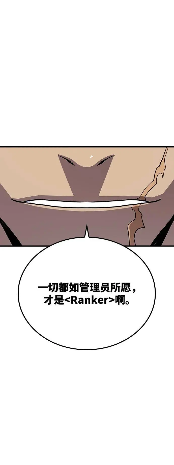 第53话 第62页