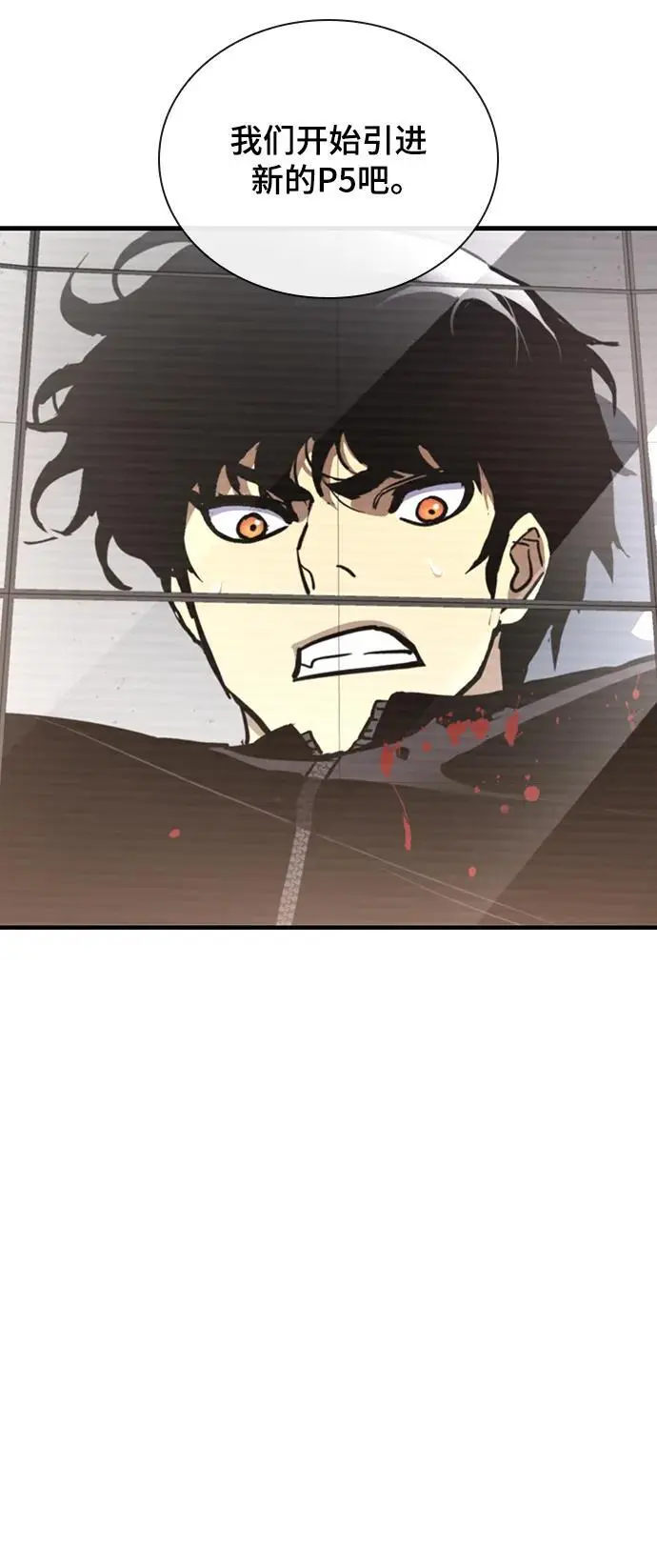 第53话 第65页