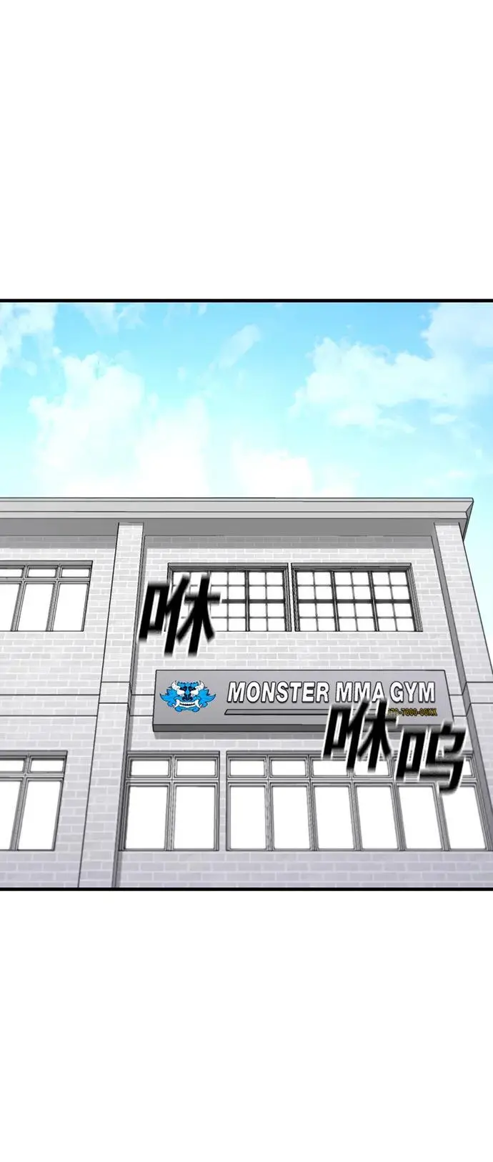 第53话 第66页