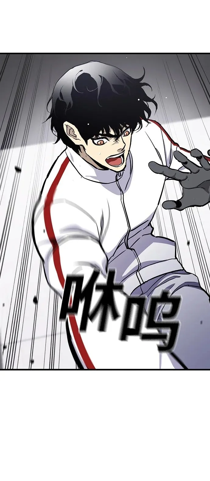 第53话 第67页
