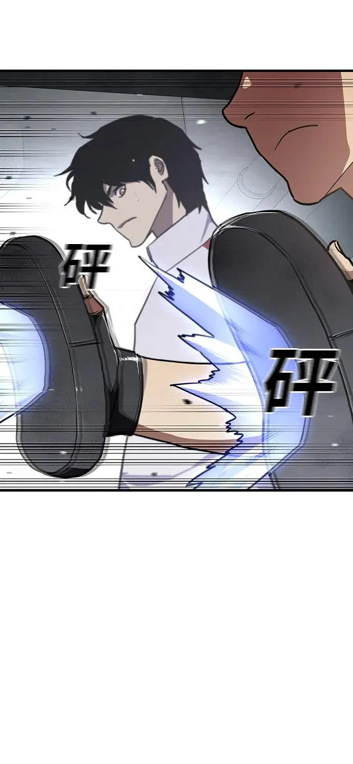 第53话 第72页