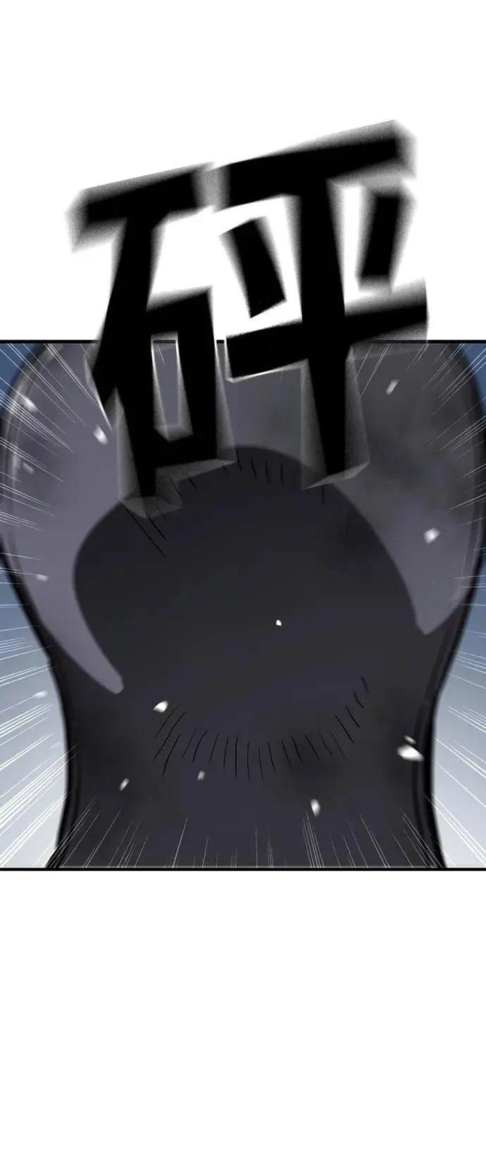 第53话 第74页