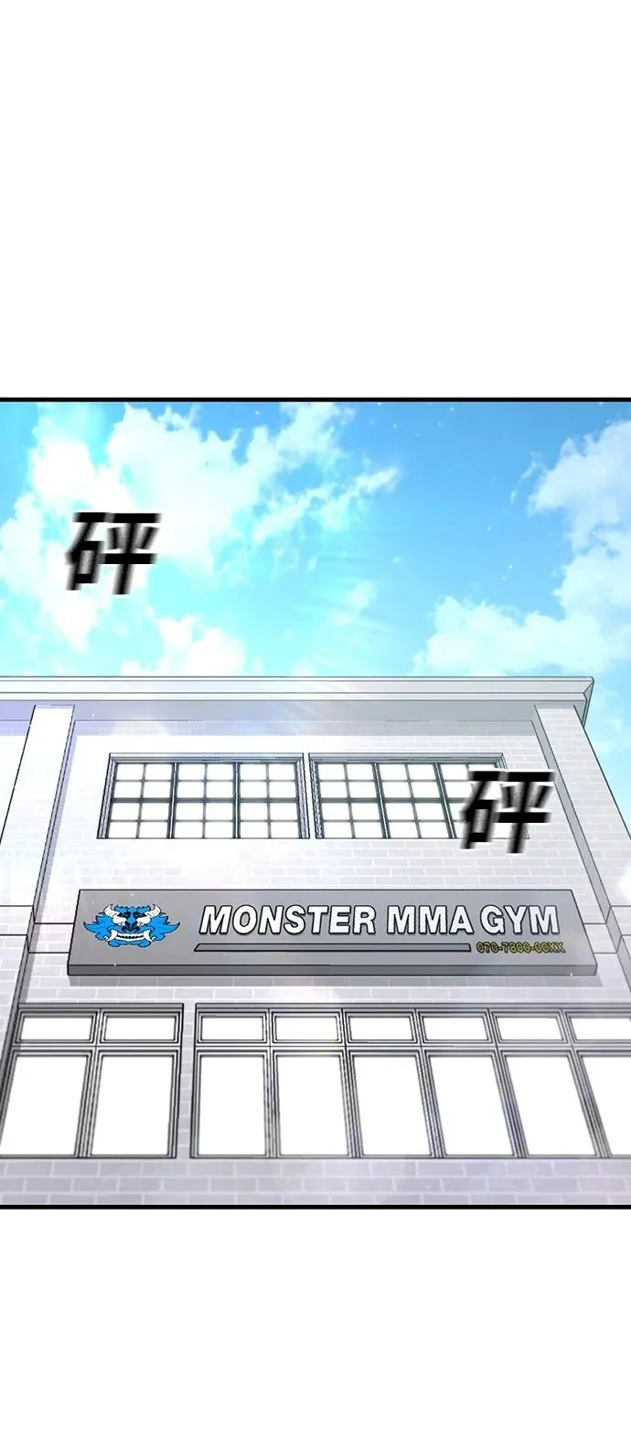 第54话 第2页