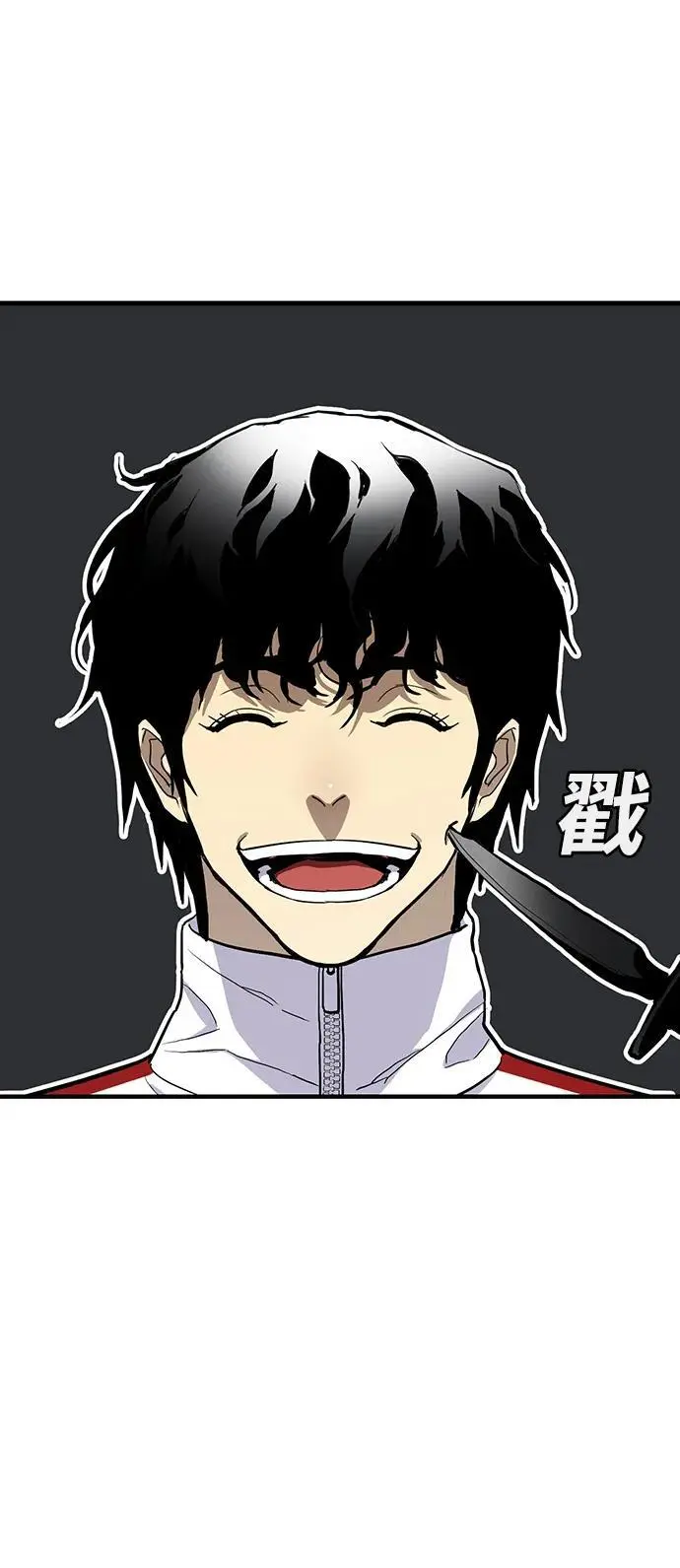 第54话 第5页