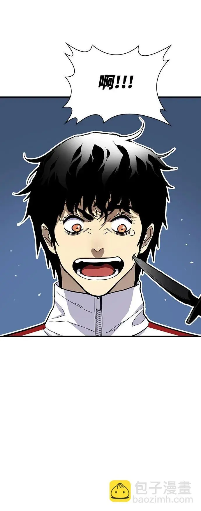 第54话 第6页