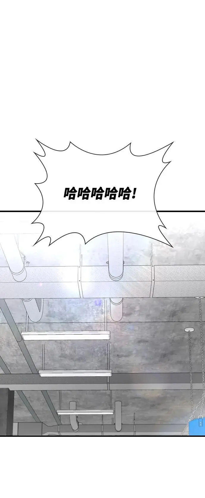 第54话 第8页