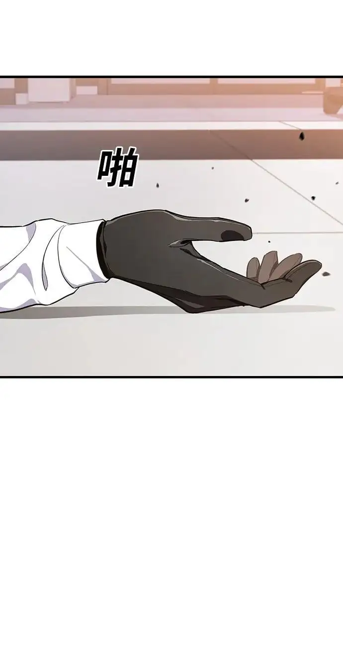 第54话 第11页