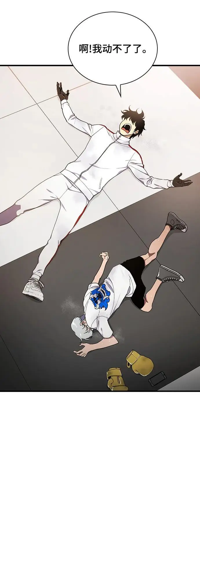 第54话 第12页