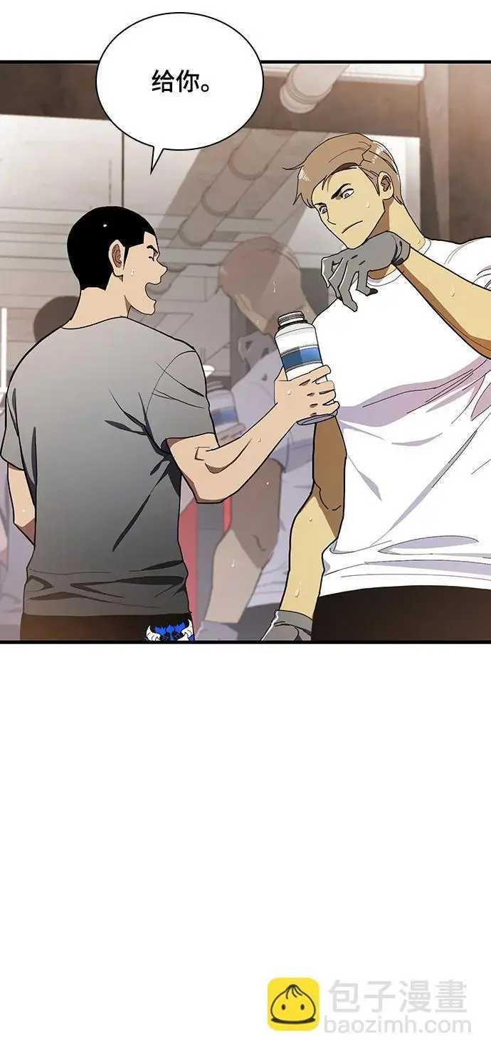第54话 第13页