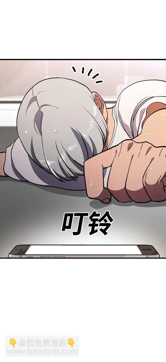第54话 第15页