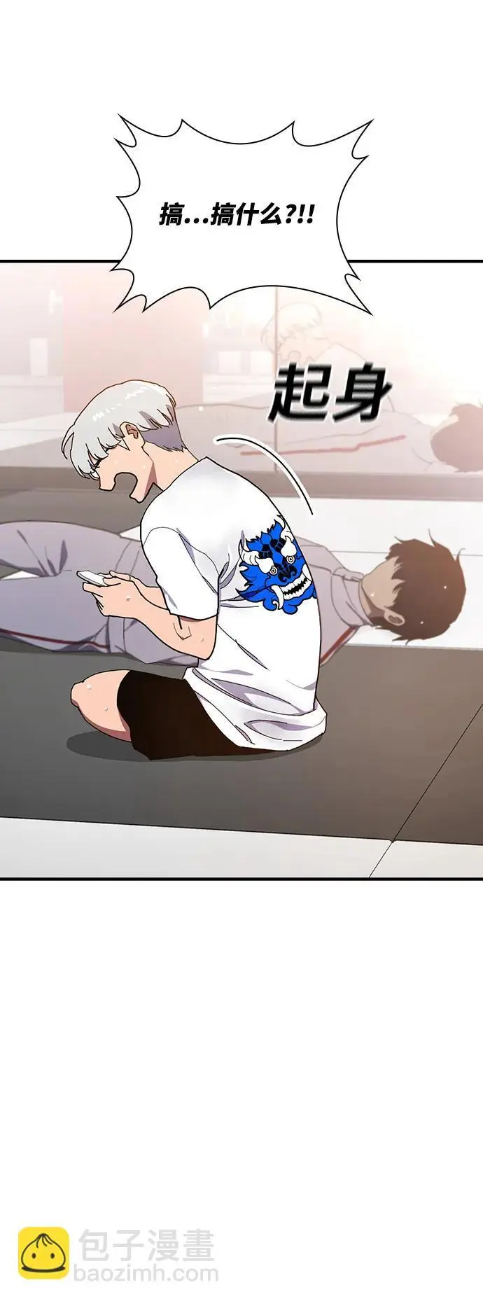 第54话 第17页