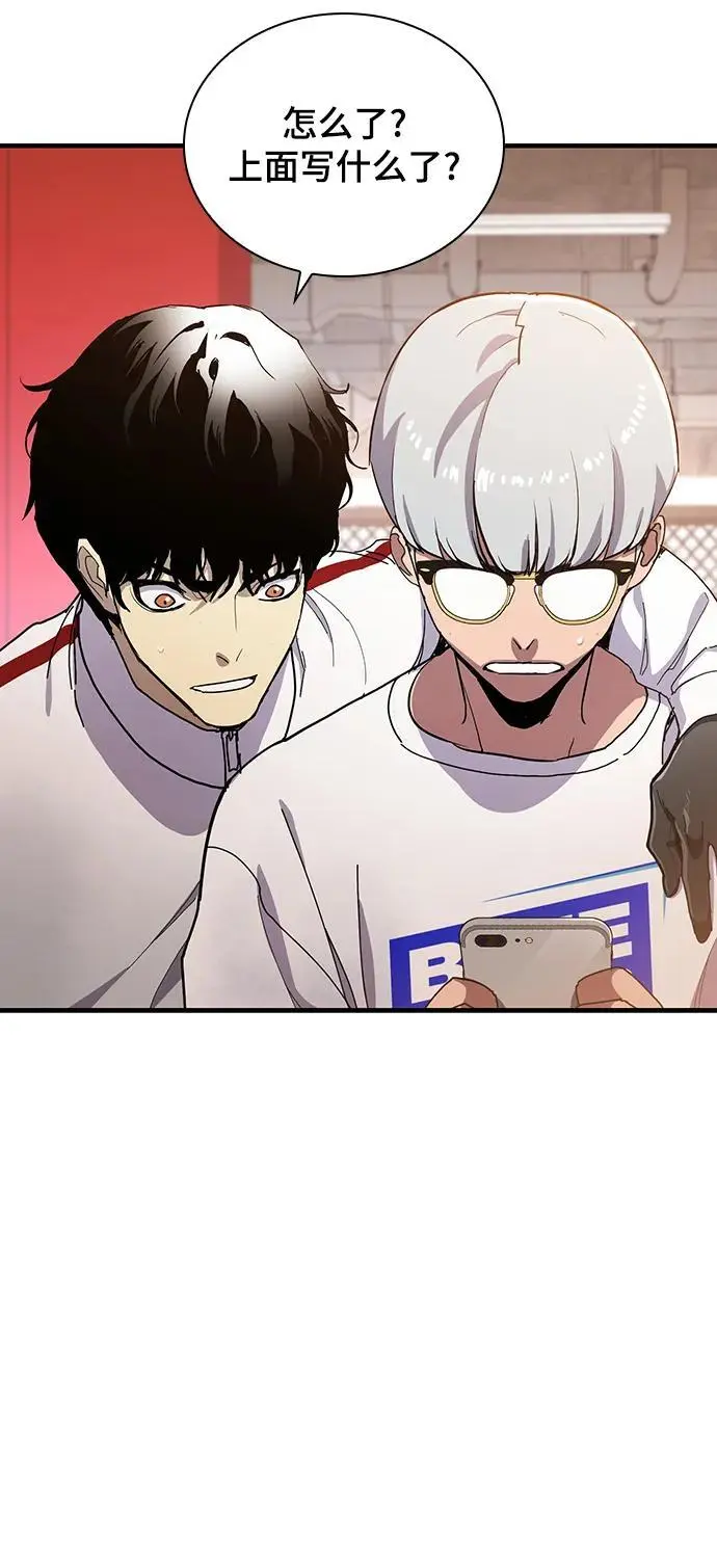 第54话 第18页