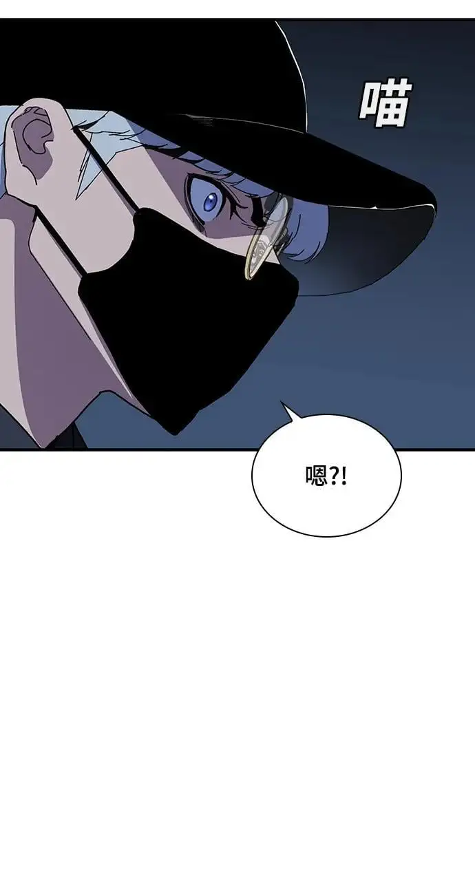 第54话 第32页