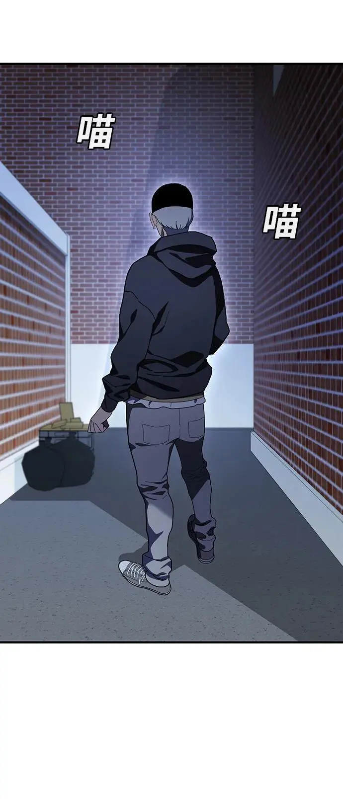 第54话 第33页
