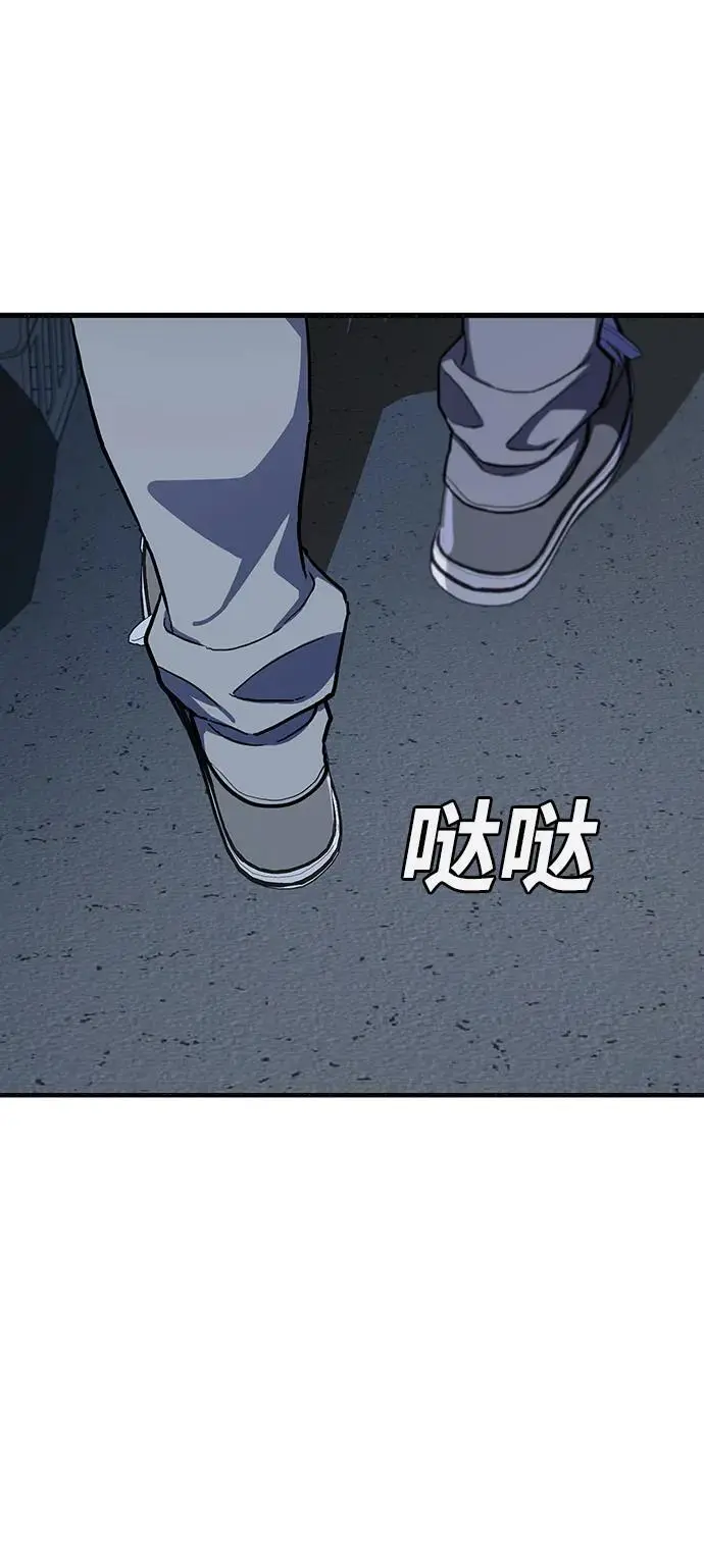 第54话 第34页