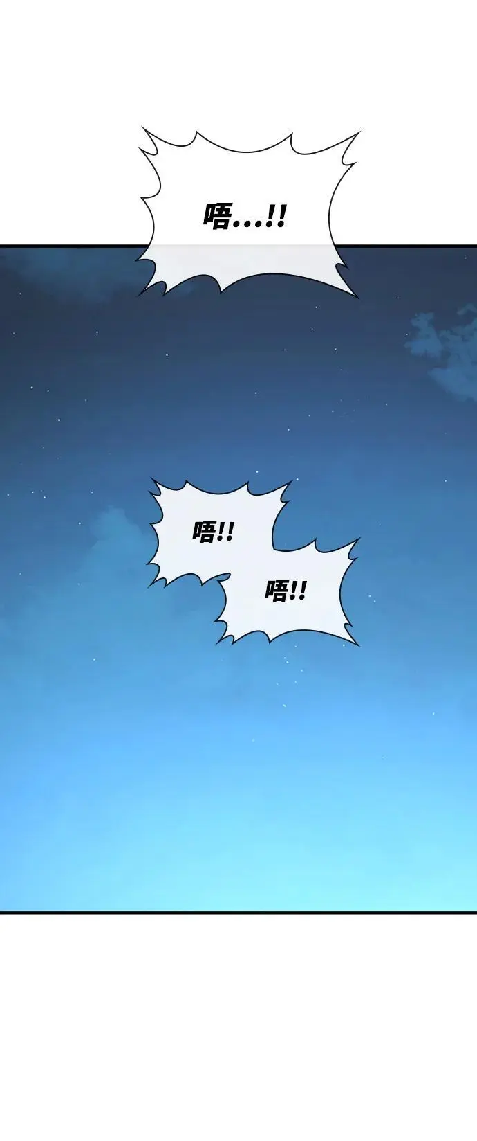 第54话 第35页