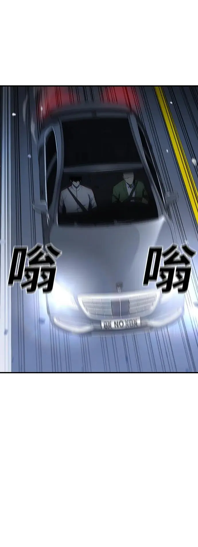 第54话 第37页