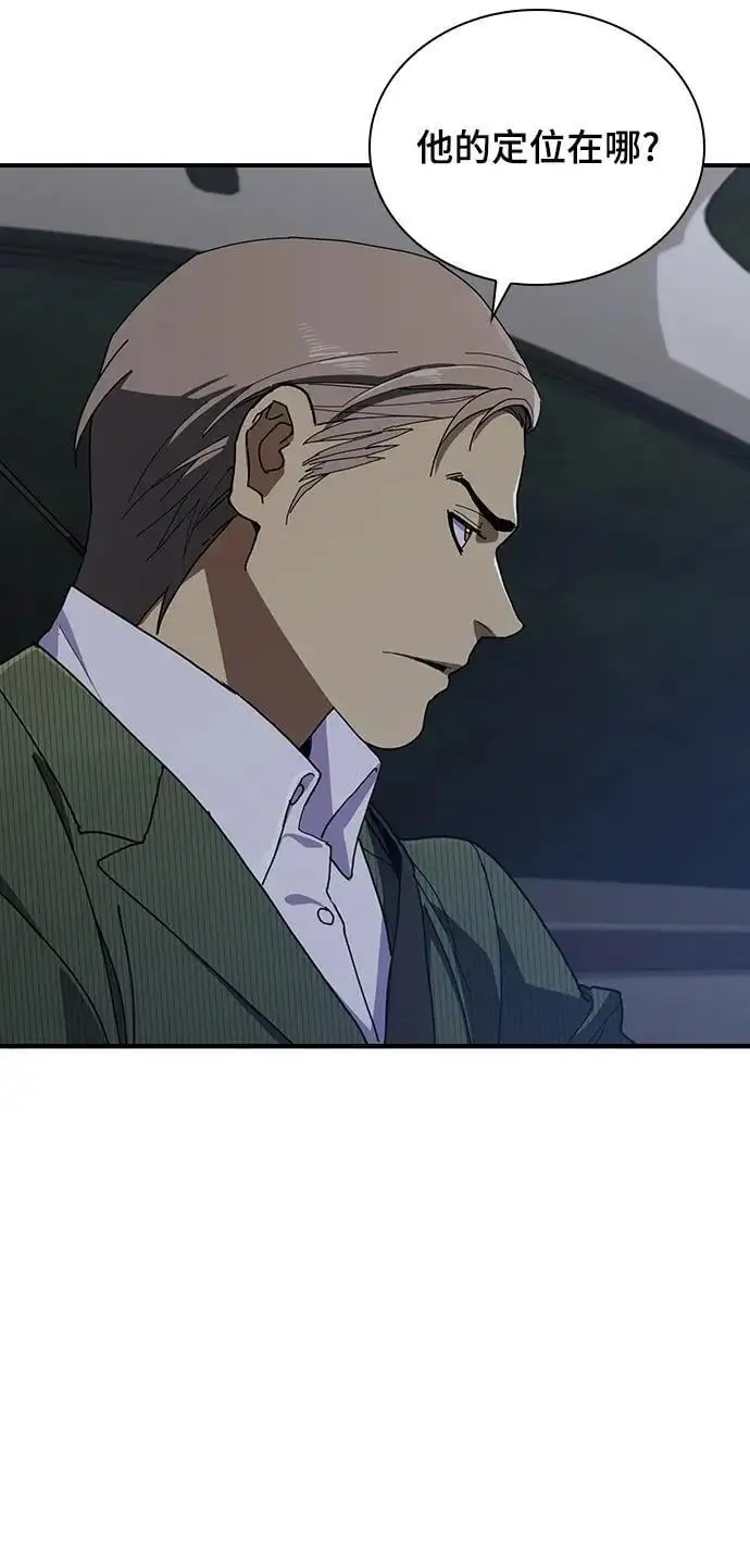 第54话 第38页
