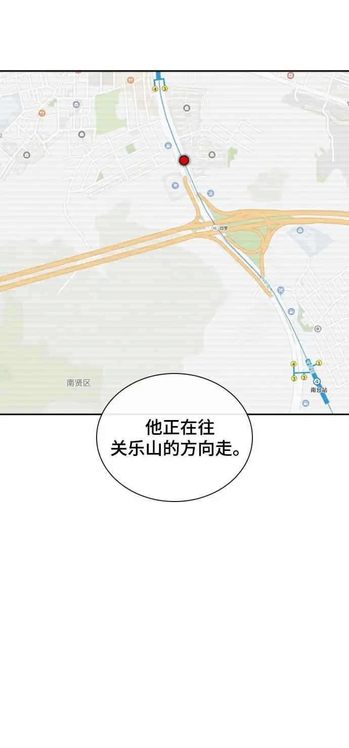 第54话 第39页