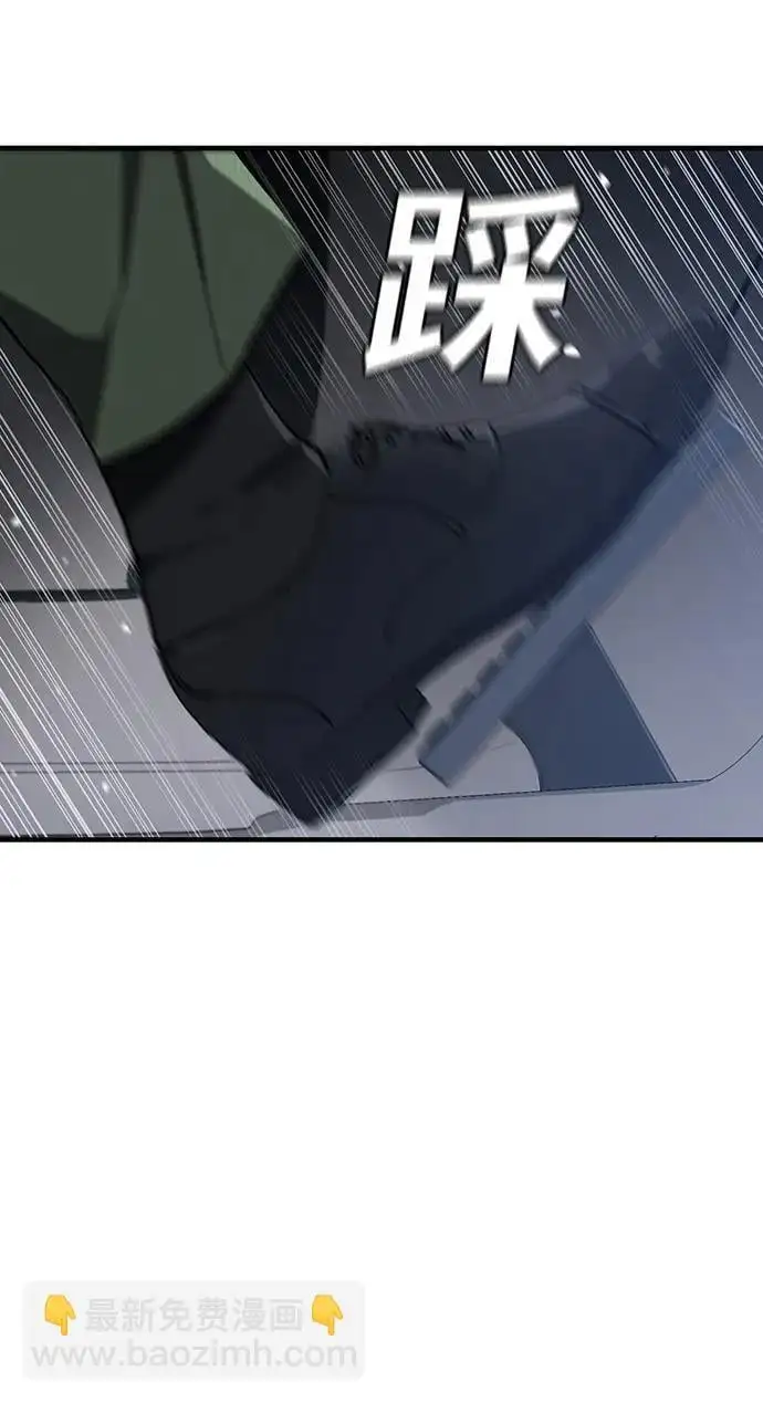 第54话 第40页