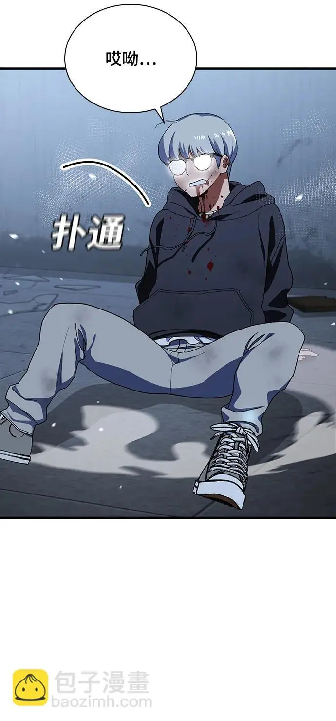 第54话 第56页