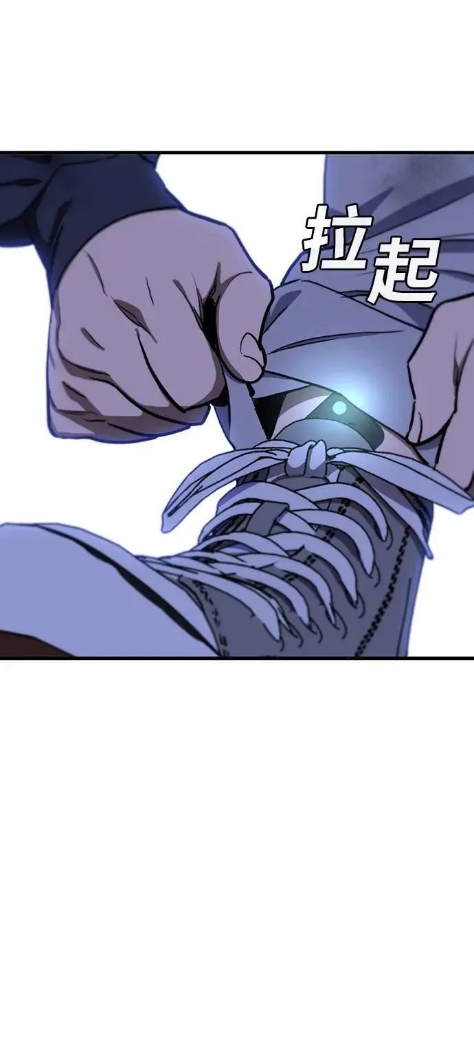 第54话 第57页