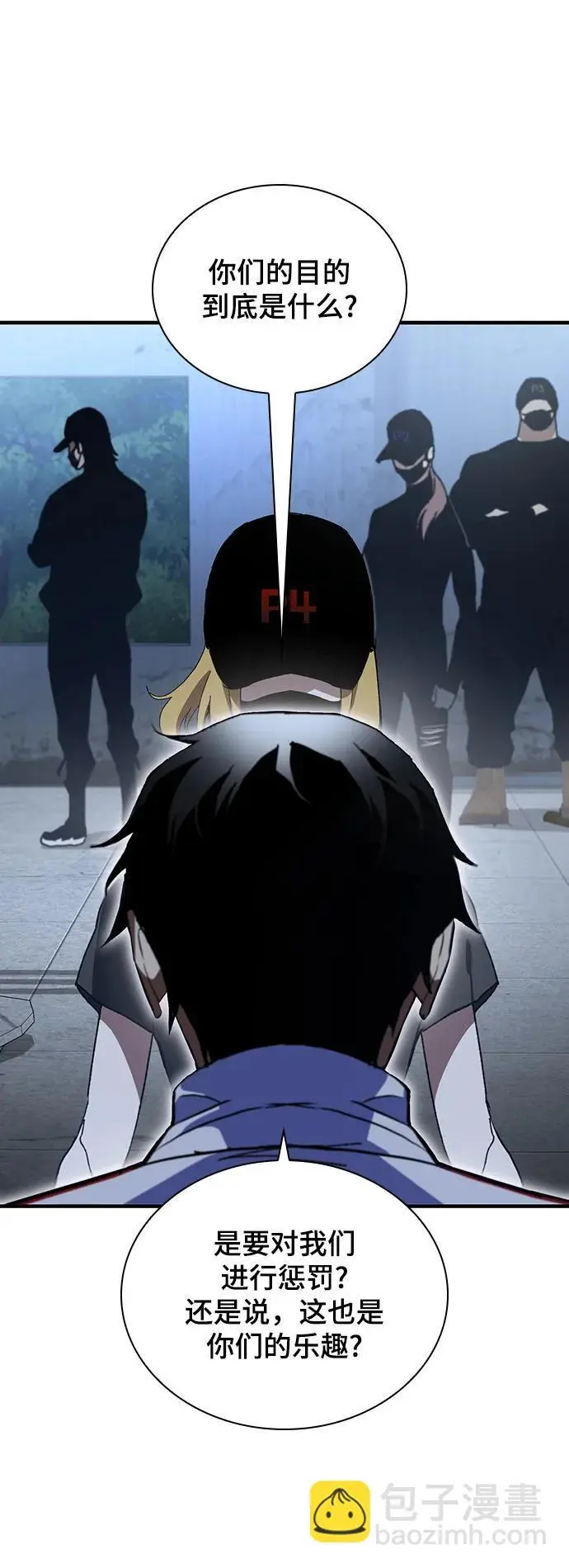 第54话 第59页