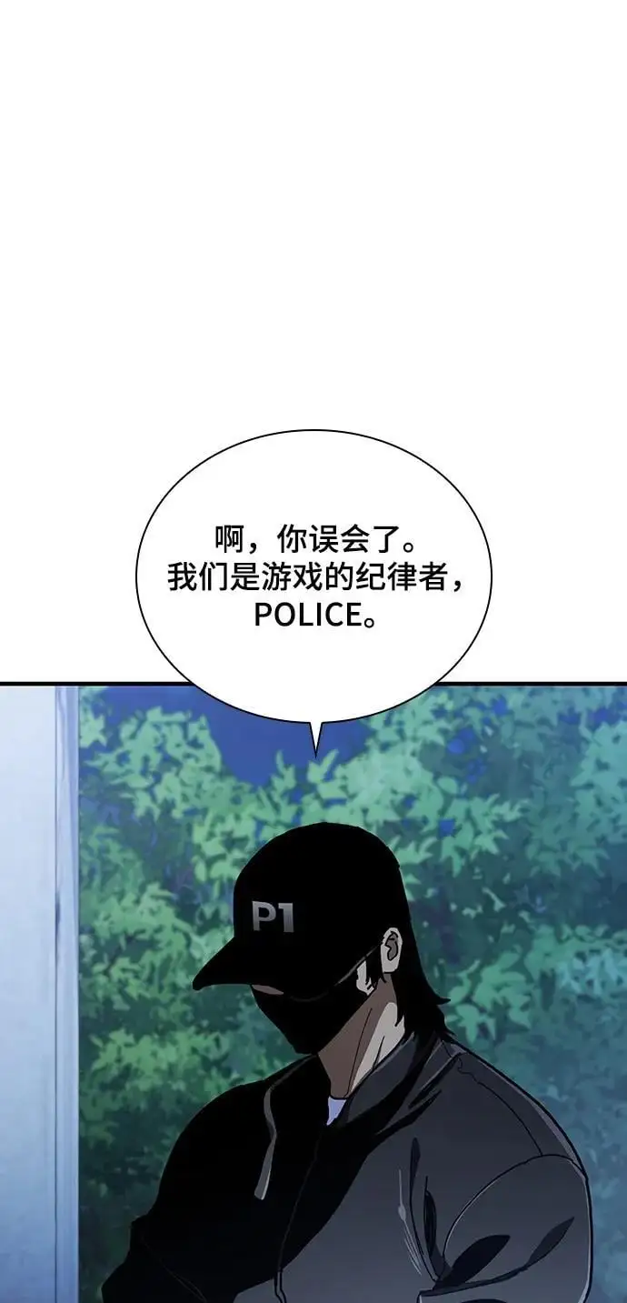 第54话 第60页