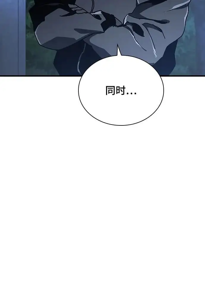 第54话 第61页