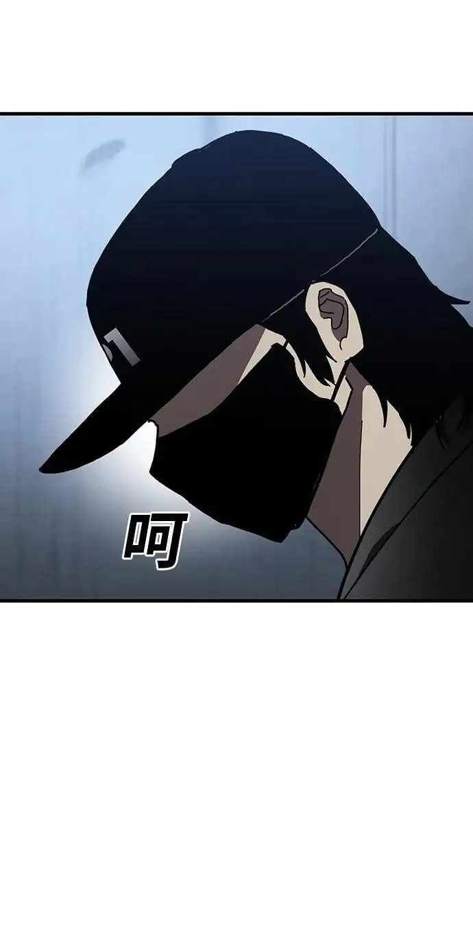 第54话 第68页