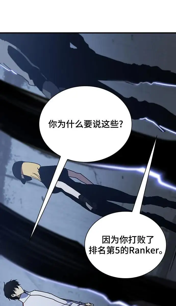 第54话 第69页