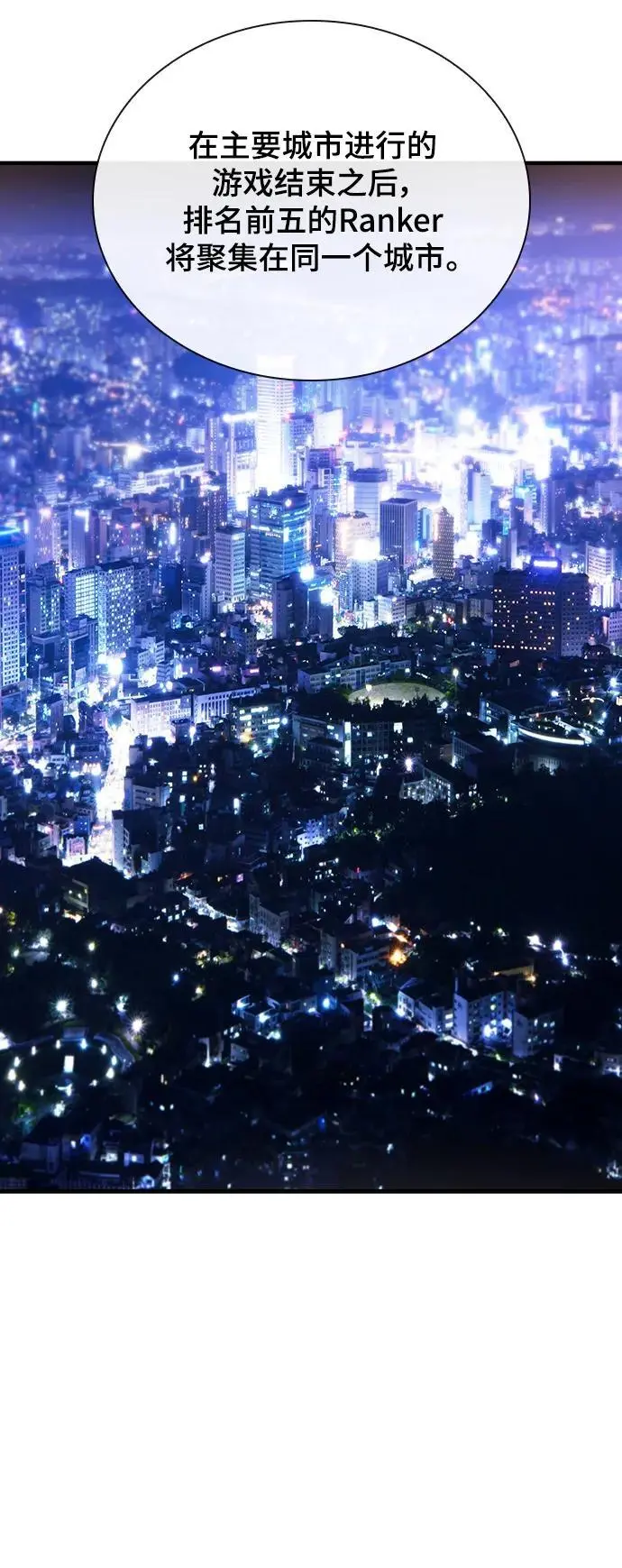 第54话 第73页