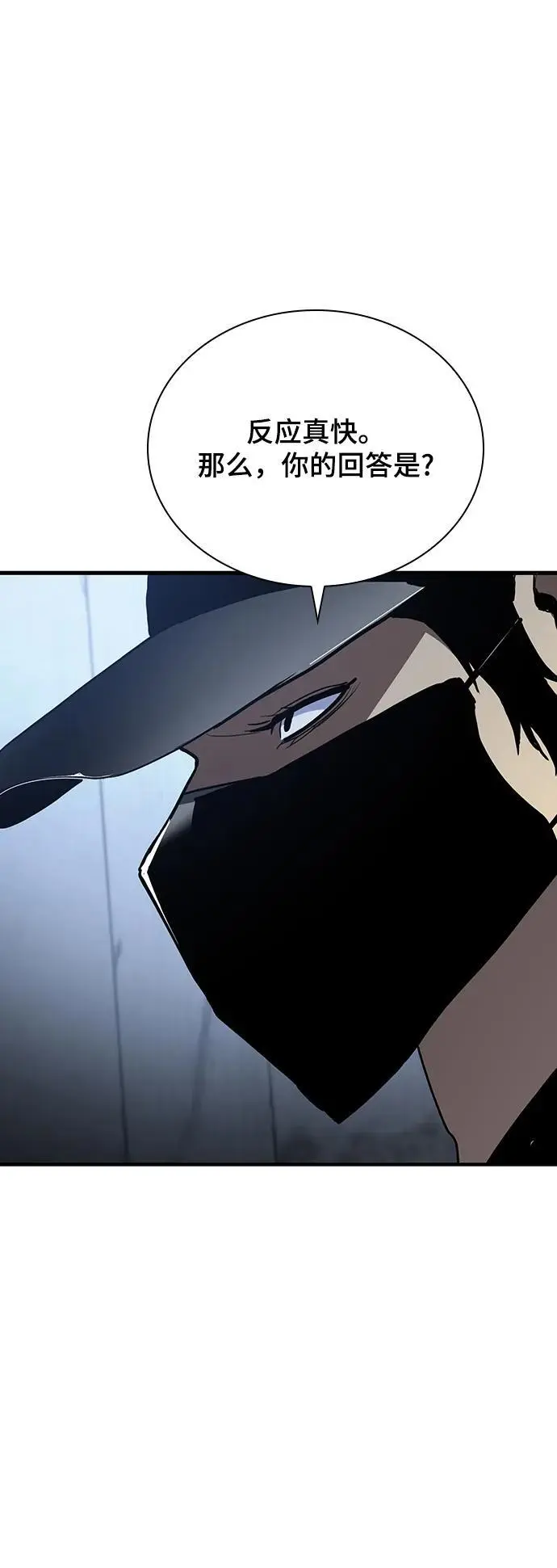 第54话 第76页