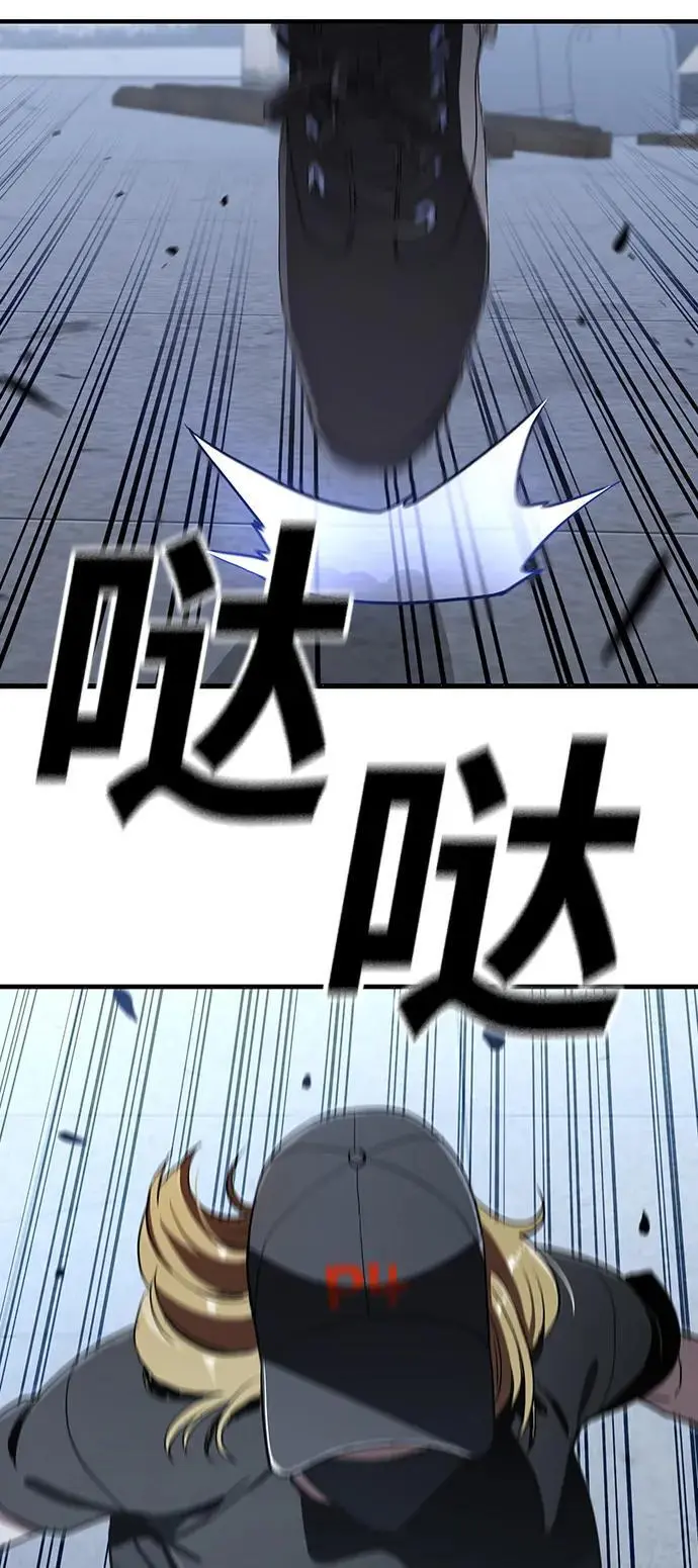 第54话 第79页